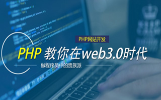锦州 ,php声明和调用变量的符号是什么？